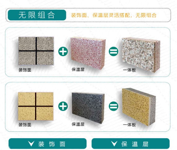 長春市萬有保溫建材有限公司 長春市萬有保溫建材有限公司